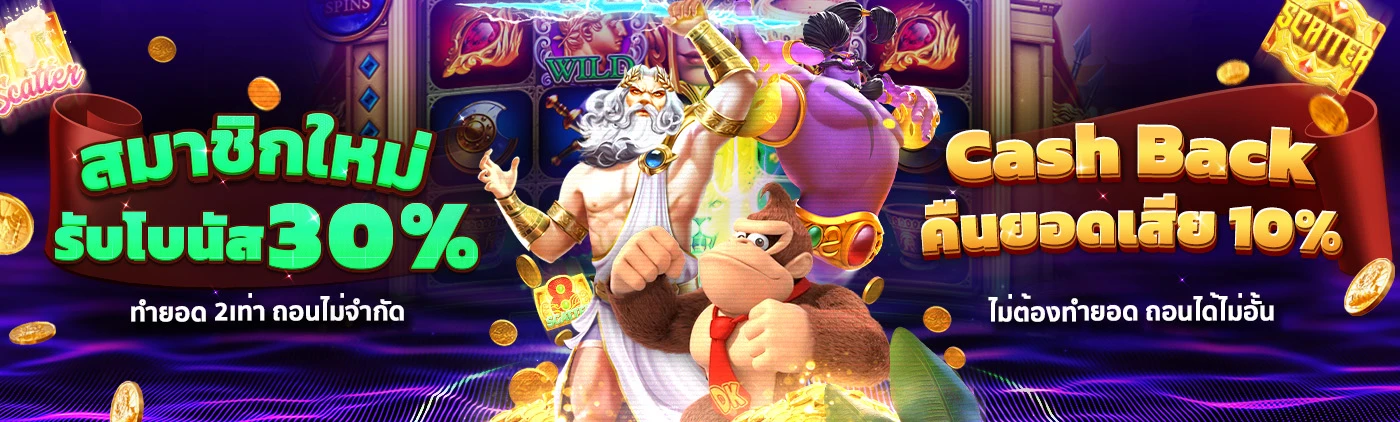 ทางเข้า joker123 auto