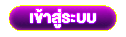 โจ๊กเกอร์777